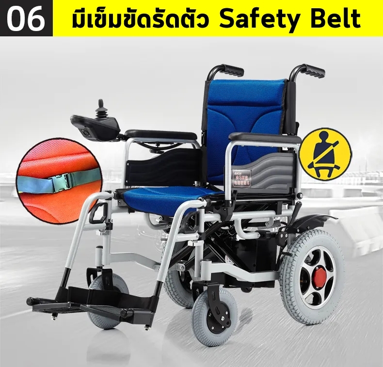 รถเข็นวีลแชร์ไฟฟ้า ผู้สูงอายุ แบบพับได้ ล้อหลัง 12 นิ้ว รุ่น EW-06